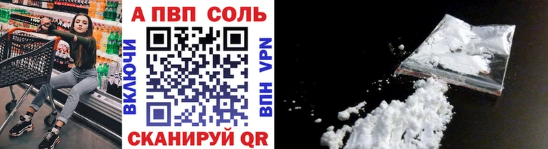 А ПВП кристаллы  Ликино-Дулёво 
