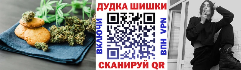 Еда ТГК марихуана  цена   Ликино-Дулёво 