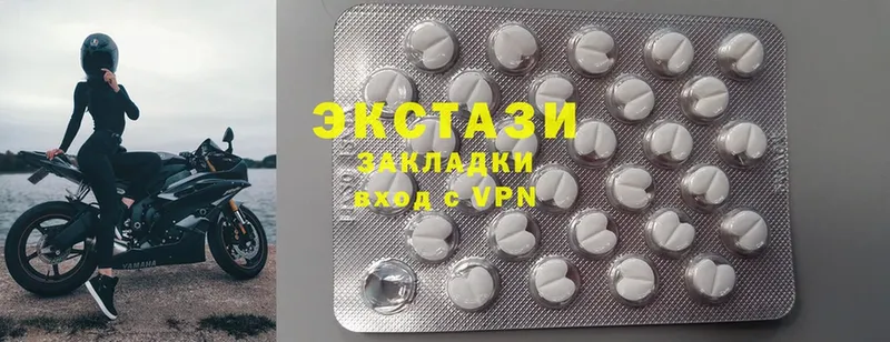 Ecstasy круглые  Ликино-Дулёво 