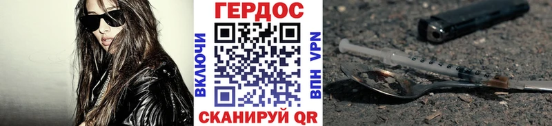 Героин белый  Ликино-Дулёво 