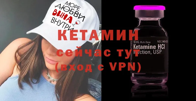 Кетамин ketamine  сколько стоит  omg маркетплейс  Ликино-Дулёво 