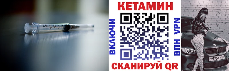 купить  цена  Ликино-Дулёво  КЕТАМИН ketamine 