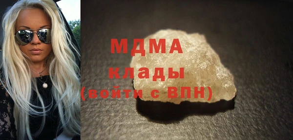 бошки Магас