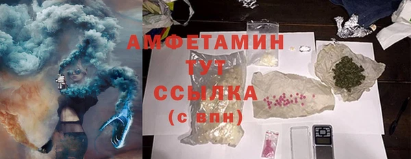 MDMA Горняк