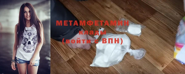 MDMA Горняк