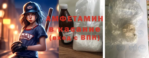 скорость mdpv Майский