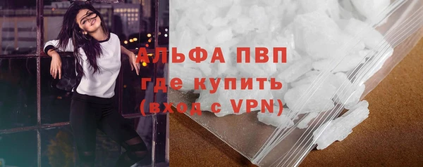 альфа пвп VHQ Лихославль