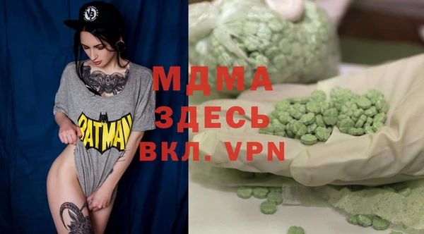 альфа пвп VHQ Лихославль