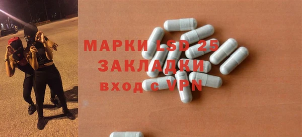 ECSTASY Магадан