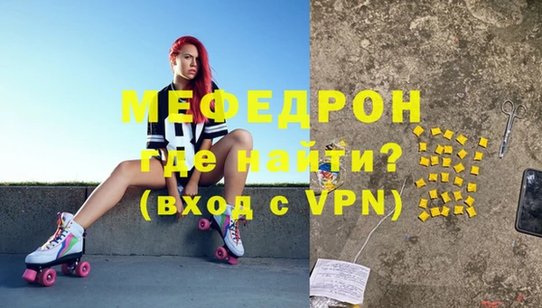 ECSTASY Магадан