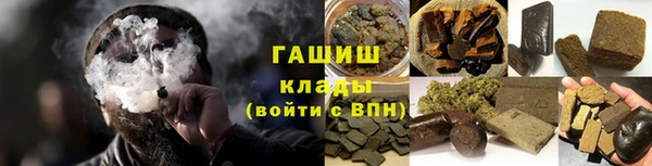 MDMA Горняк