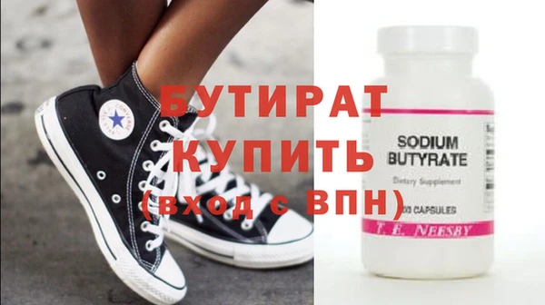 альфа пвп VHQ Лихославль