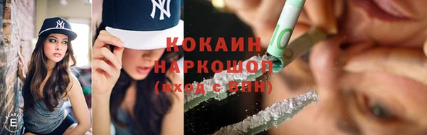 бошки Магас