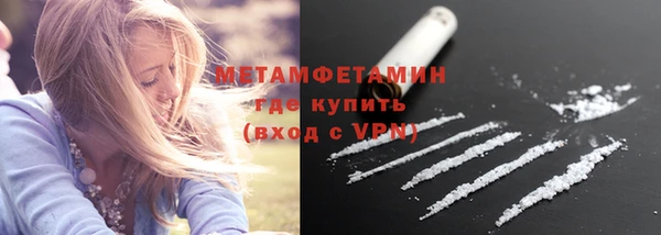 кокаин премиум Армянск