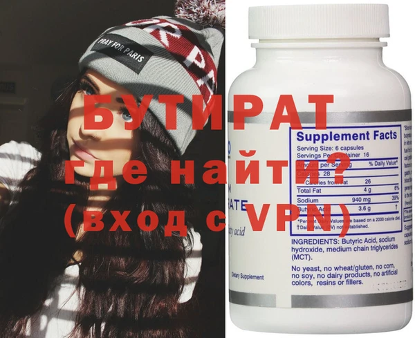 альфа пвп VHQ Лихославль