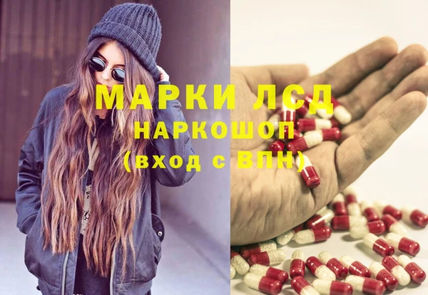 MDMA Горняк