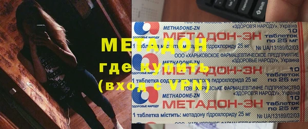ECSTASY Магадан