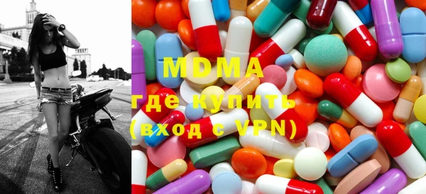 MDMA Горняк