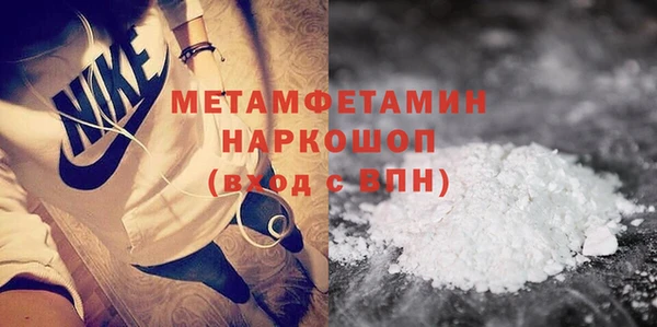 бошки Магас