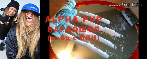 apvp Лиски