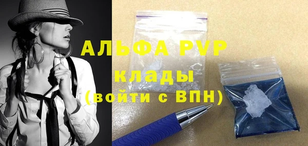 бошки Магас