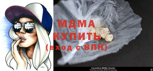ECSTASY Магадан