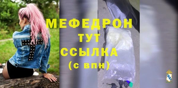 прущие грибы Орск