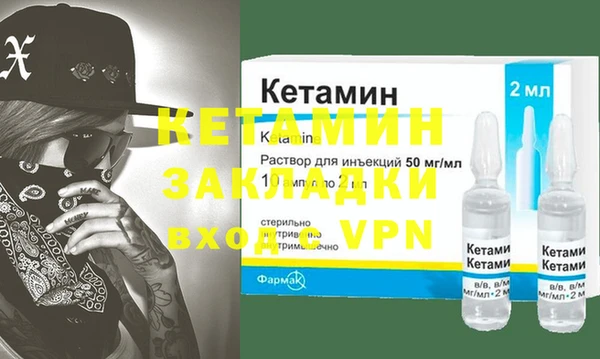 бошки Магас