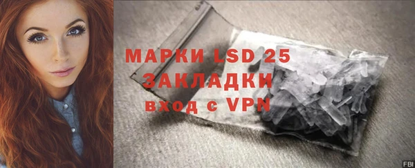 альфа пвп VHQ Арсеньев
