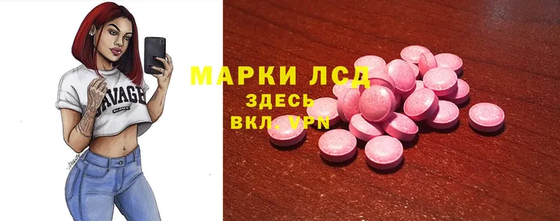 закладка  Ликино-Дулёво  LSD-25 экстази ecstasy 