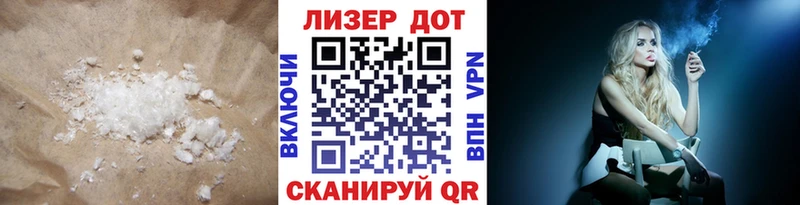 hydra   Ликино-Дулёво  ЛСД экстази кислота 