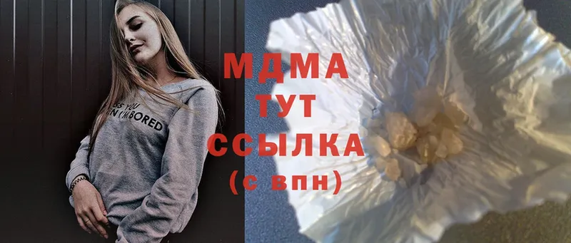 MDMA crystal  Ликино-Дулёво 