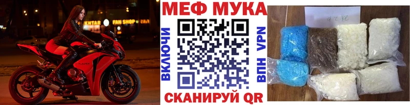 купить закладку  Ликино-Дулёво  blacksprut вход  МЯУ-МЯУ мука 