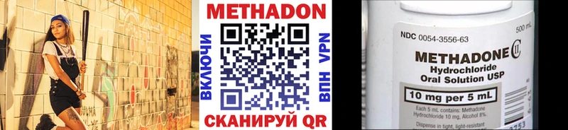 ссылка на мегу ССЫЛКА  где продают наркотики  Ликино-Дулёво  МЕТАДОН VHQ 