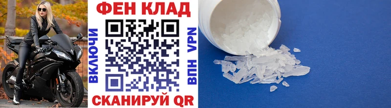 Метамфетамин винт Ликино-Дулёво