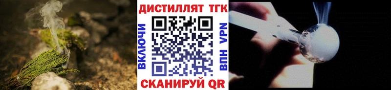 Дистиллят ТГК вейп с тгк  Ликино-Дулёво 